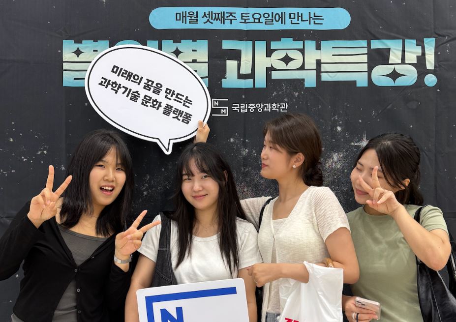 동아리 활동